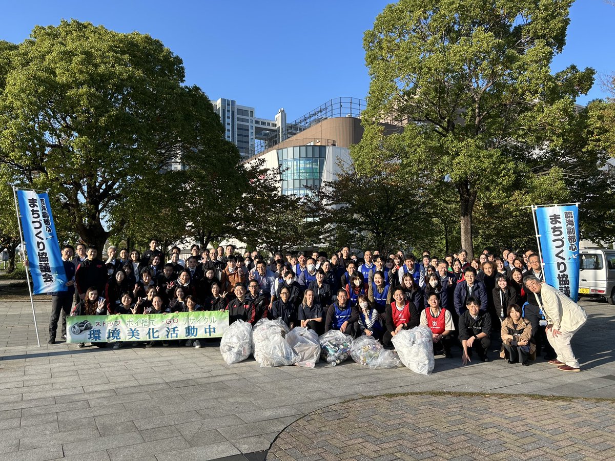 TWCAssociation's tweet photo. 昨日10月30日（木）環境PT事業活動の一環として『秋の清掃キャンペーン』を行いました🧹🧤✨
お台場・青海・有明を結ぶ「PALETTE　RIDE」も走行している
「シンボルプロムナード公園　セントラル広場周辺」のゴミ拾いを行いました。
  #シンボルプロムナード公園 ＃パレットライド https://t.co/aYRC5740Iy