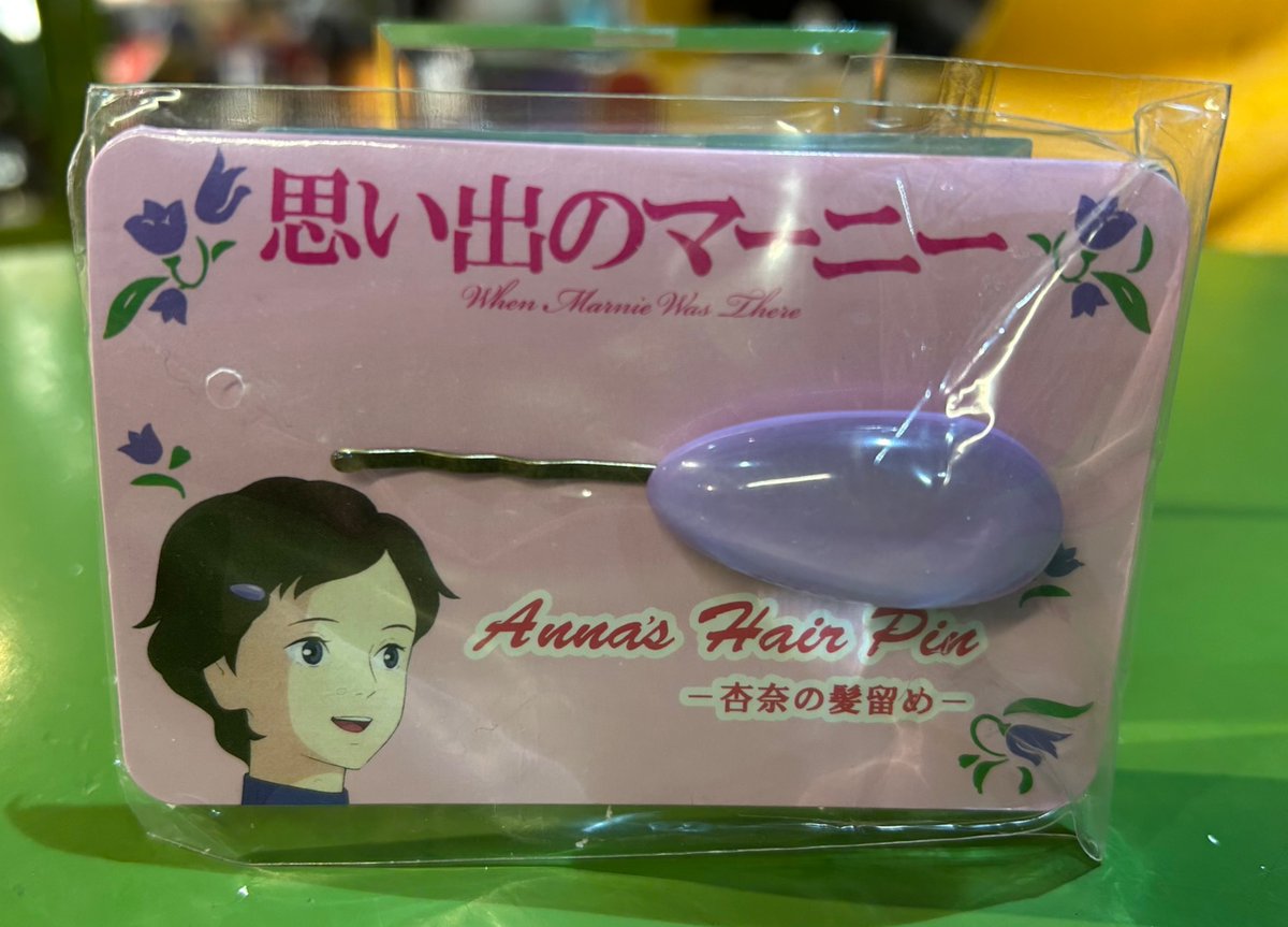 HITOSUJI　まんだらけ　ミクロ館 HITOSUJI まんだらけ ミクロ館 HITOSUJIまんだらけミクロ館