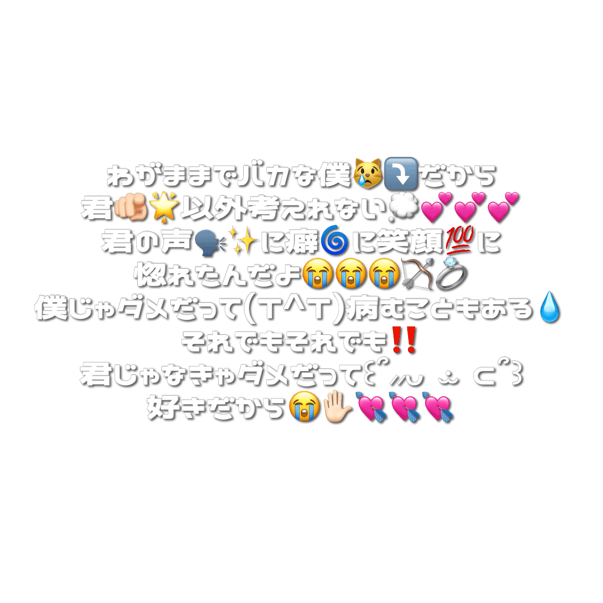 🎀 tweet media