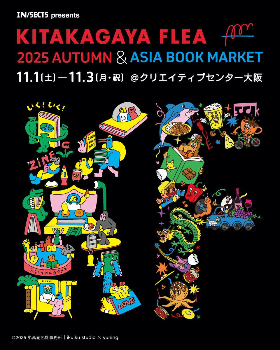 sloworkcomic's tweet photo. 皆さん、Sloworkは、このイベントにたくさんの本を持って参加しています！また、 社長 もトークイベントに登壇します。皆さんとお会いできるのを楽しみしています！

11月2日（日）15:00-16:00　
comma books × Slowork Publishing
『理想だけじゃない、台湾独立出版者の必須業務』 https://t.co/LhIGNwsj9o