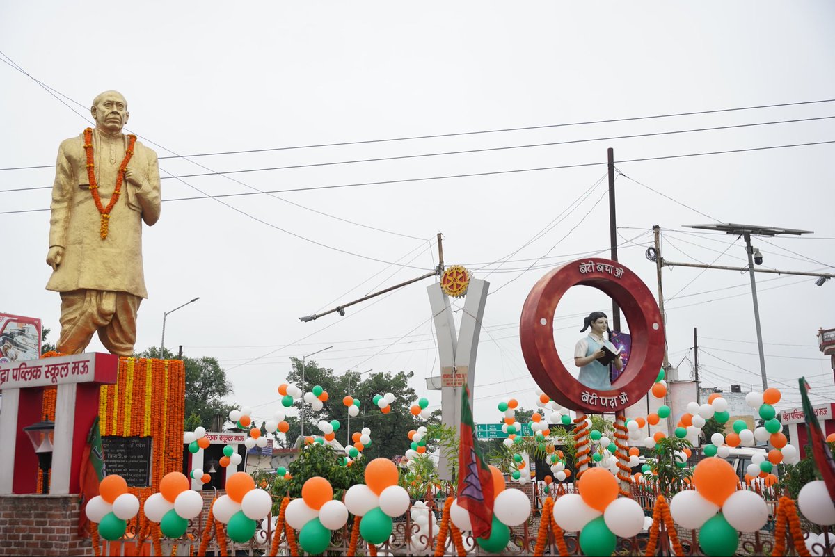 मऊ जिले के बलिया मोड़ पर राष्ट्रीय एकता के आधार स्तंभ सरदार बल्लभ भाई पटेल जी की प्रतिमा पर पुष्प अर्पित कर उन्हें नमन किया।

गरीबों के कल्याण और देश के उत्थान के लिए हम सब कार्य करें, यही उनके चरणों में सच्ची श्रद्धांजलि होगी!

<a href="/narendramodi/">Narendra Modi</a> <a href="/myogiadityanath/">Yogi Adityanath</a> <a href="/AmitShah/">Amit Shah</a> <a href="/JPNadda/">Jagat Prakash Nadda</a>