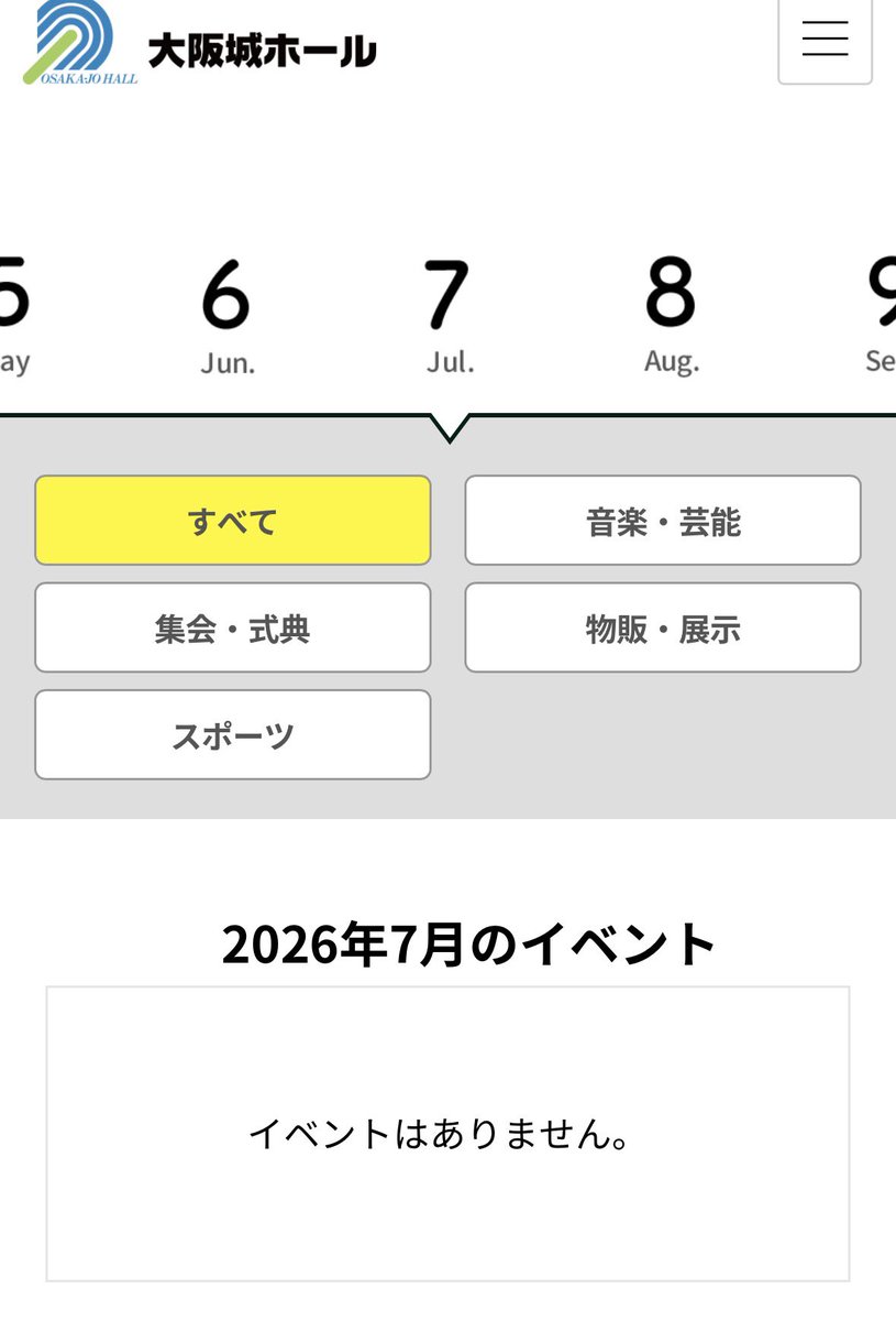 ね い (@nei_0122) / Posts / X