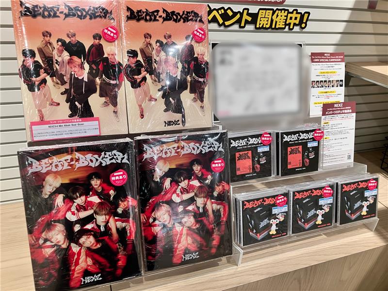NEXZ 】 3rd Mini Album: Beat-Boxer 本日入荷しました！ 【HMV限定