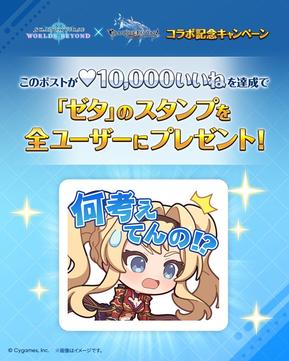 火花 (@hibana_ztlv) / Posts / X