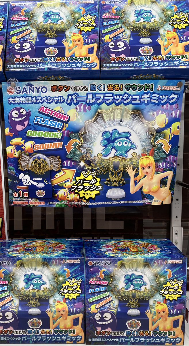 新景品 【プライズ】 大海物語 4スペシャル パールフラッシュギミック