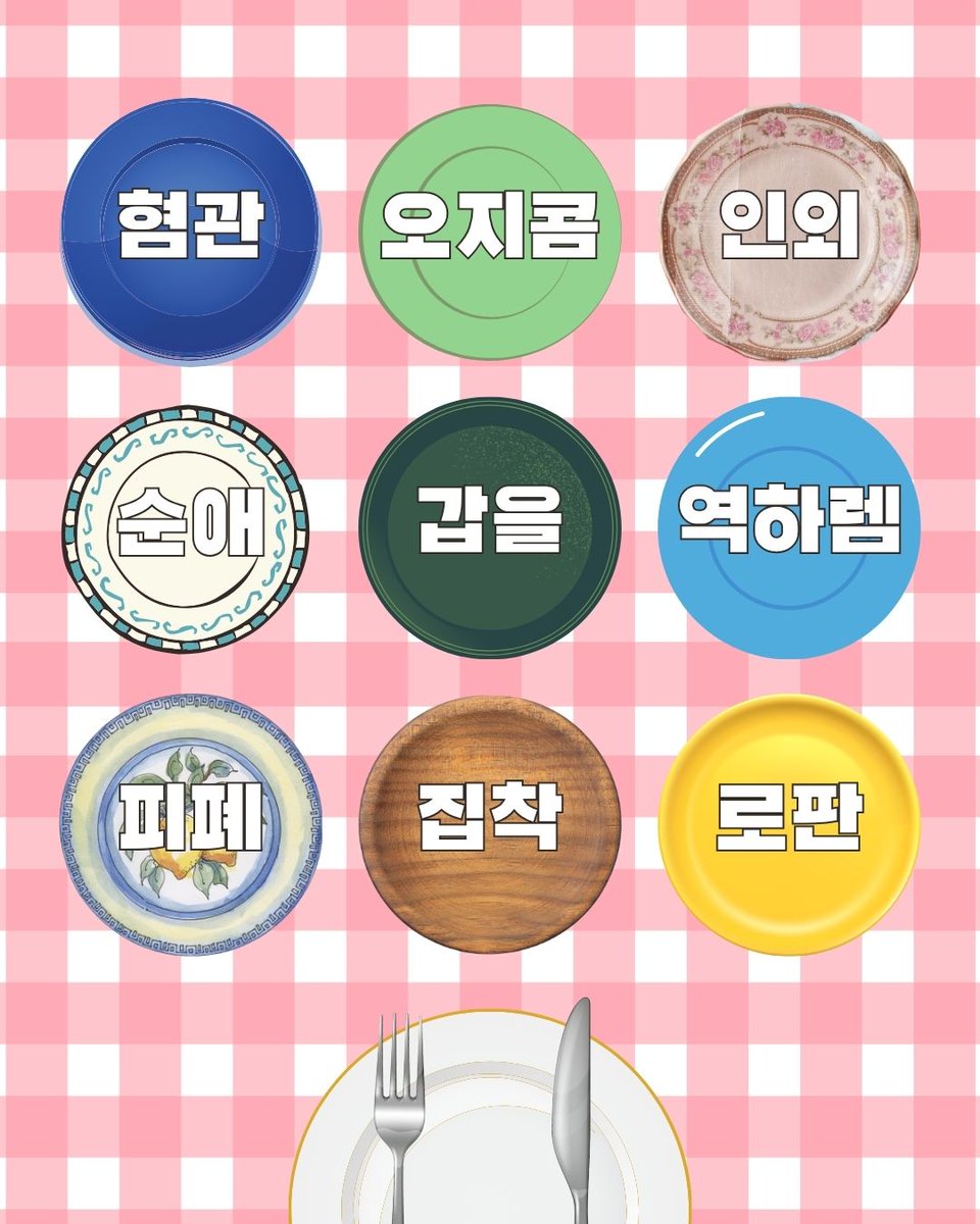 zetaAI_'s tweet image. 평생 2개만 먹어야 한다면?