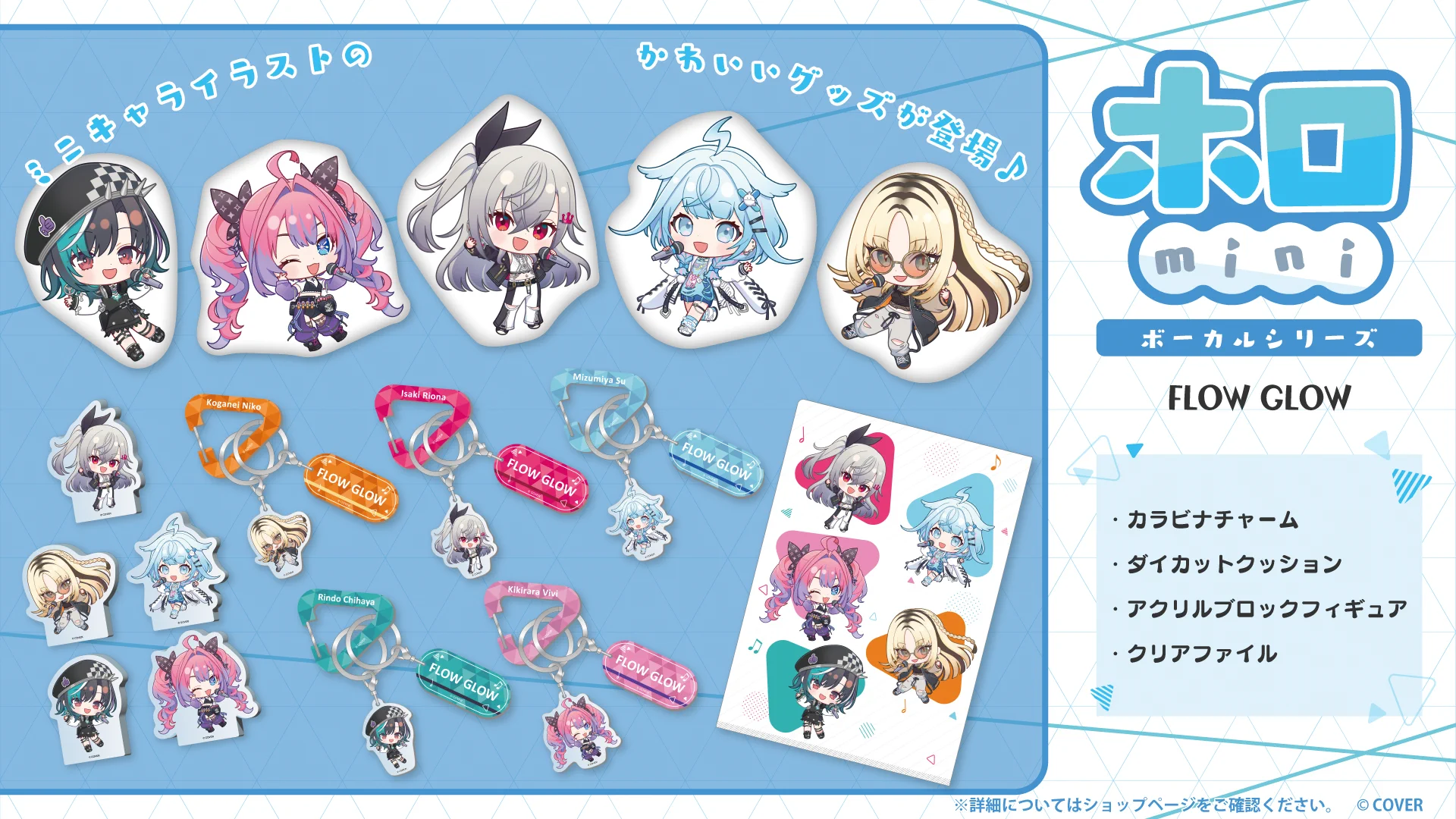 ASIS クッション グッズ 全員のサイン入り 水宮枢💬🔁💙FLOW GLOW on X: 