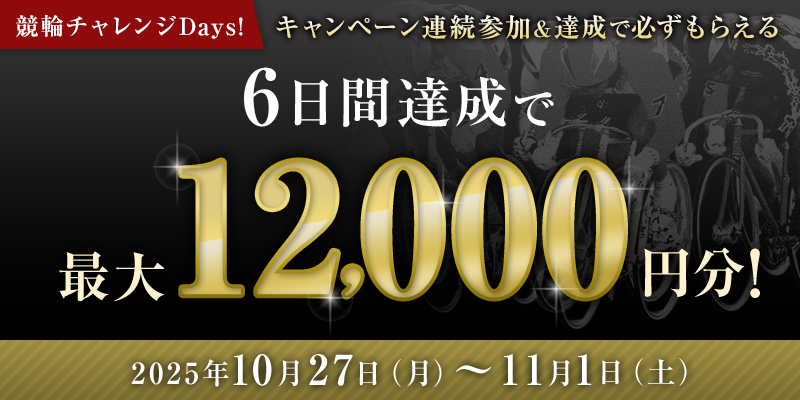 早い者勝ち！【非売品】オグシオ　等身大パネル　金額交渉可 imgrc0098902064.jpg