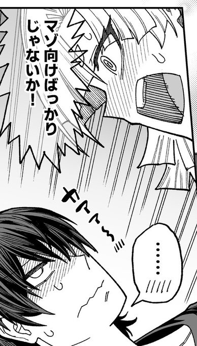 今朝Fantia更新しました
URLはXに貼れないから当たり障りのないコマを置いときます 