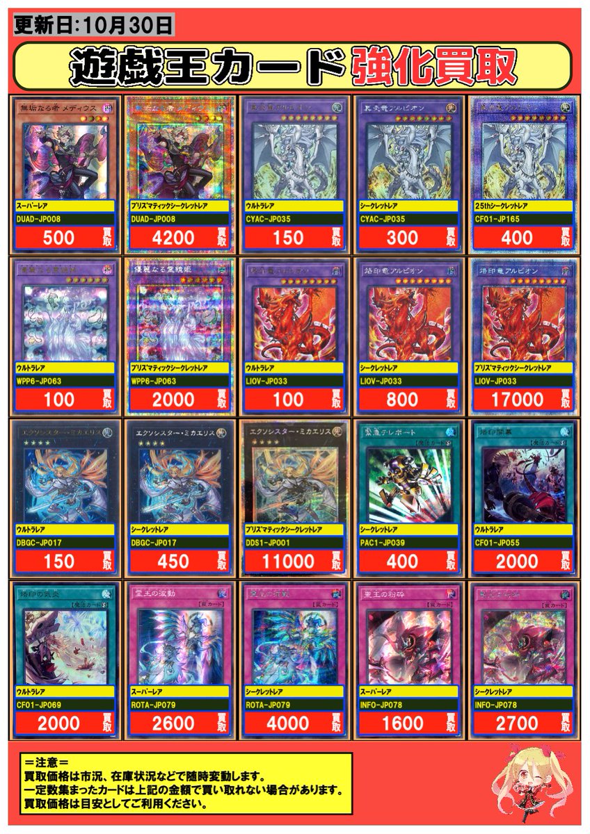 フルコンプ秋葉原店 on X