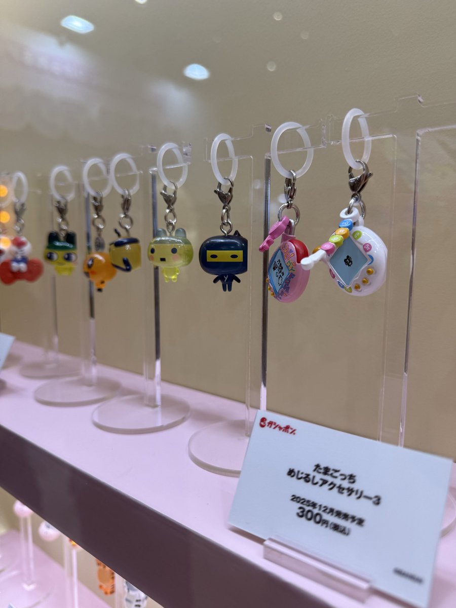 お目当てはまったく引けず😭😭😭
わかりづらすぎるし勘違いしまくってしんどすぎ病む😔😔ガチャ活やめよ...
でも来月のガチャも再販もやばすぎるしぬ