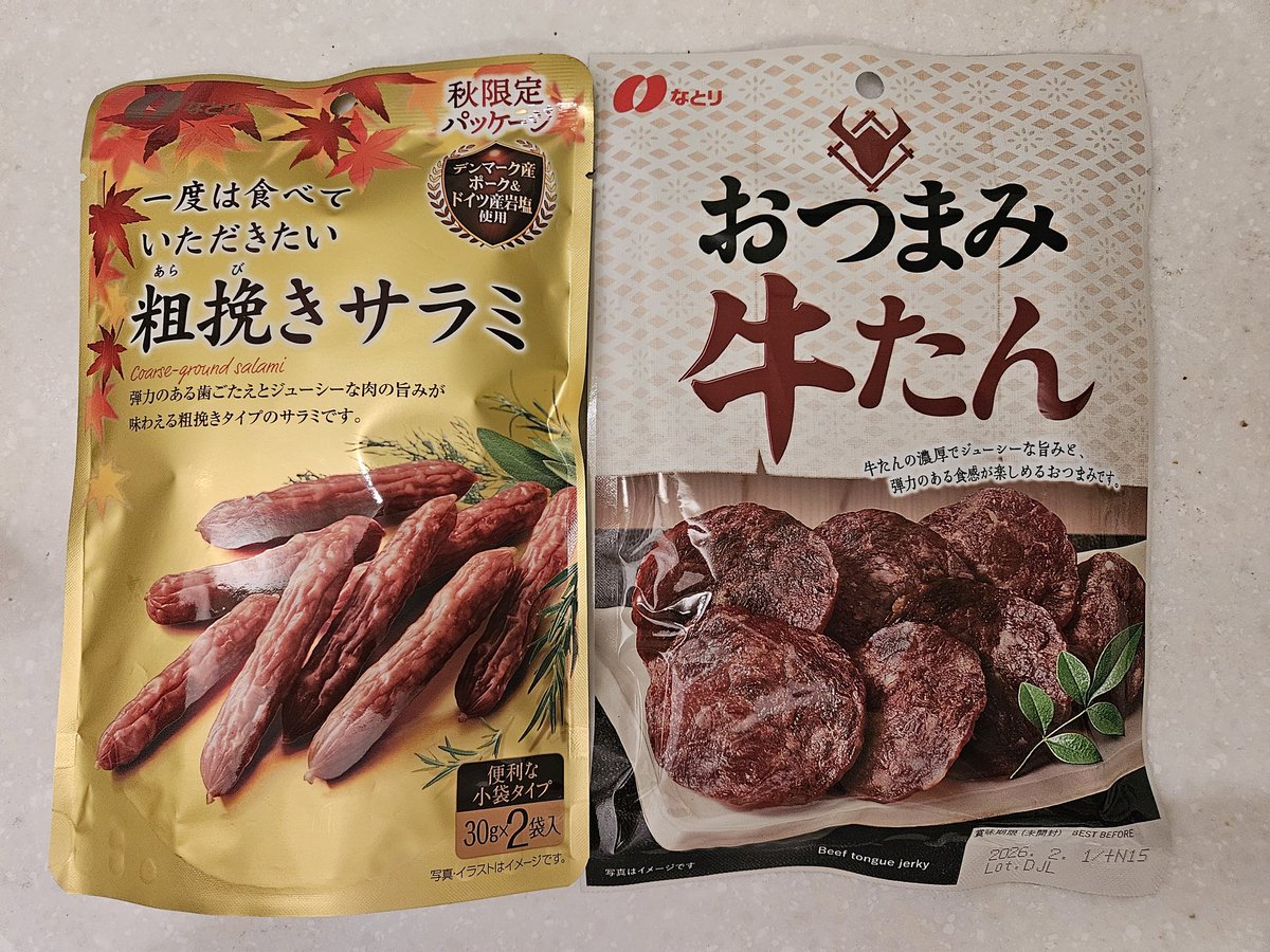 真夜中の徘徊者 on X