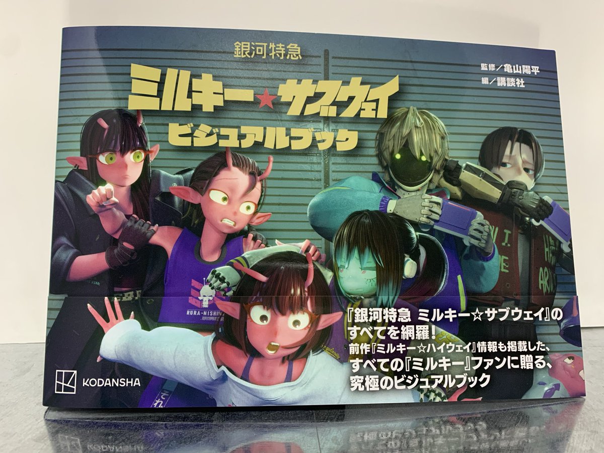 Chiharu　1冊 Tsurikawa - Train/Subway Handle - Bosozoku / JDM Ring