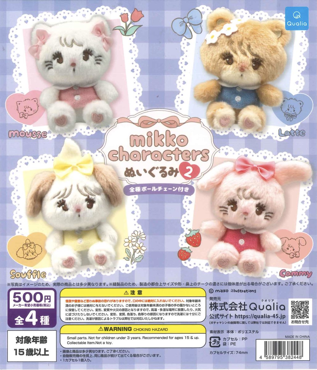 C-plaグランデュオ蒲田店【公式】 on X