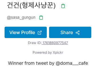 doma___cafe's tweet photo. @sasa_gungun dm 부탁드립니다. https://t.co/T6DQ5pejX2