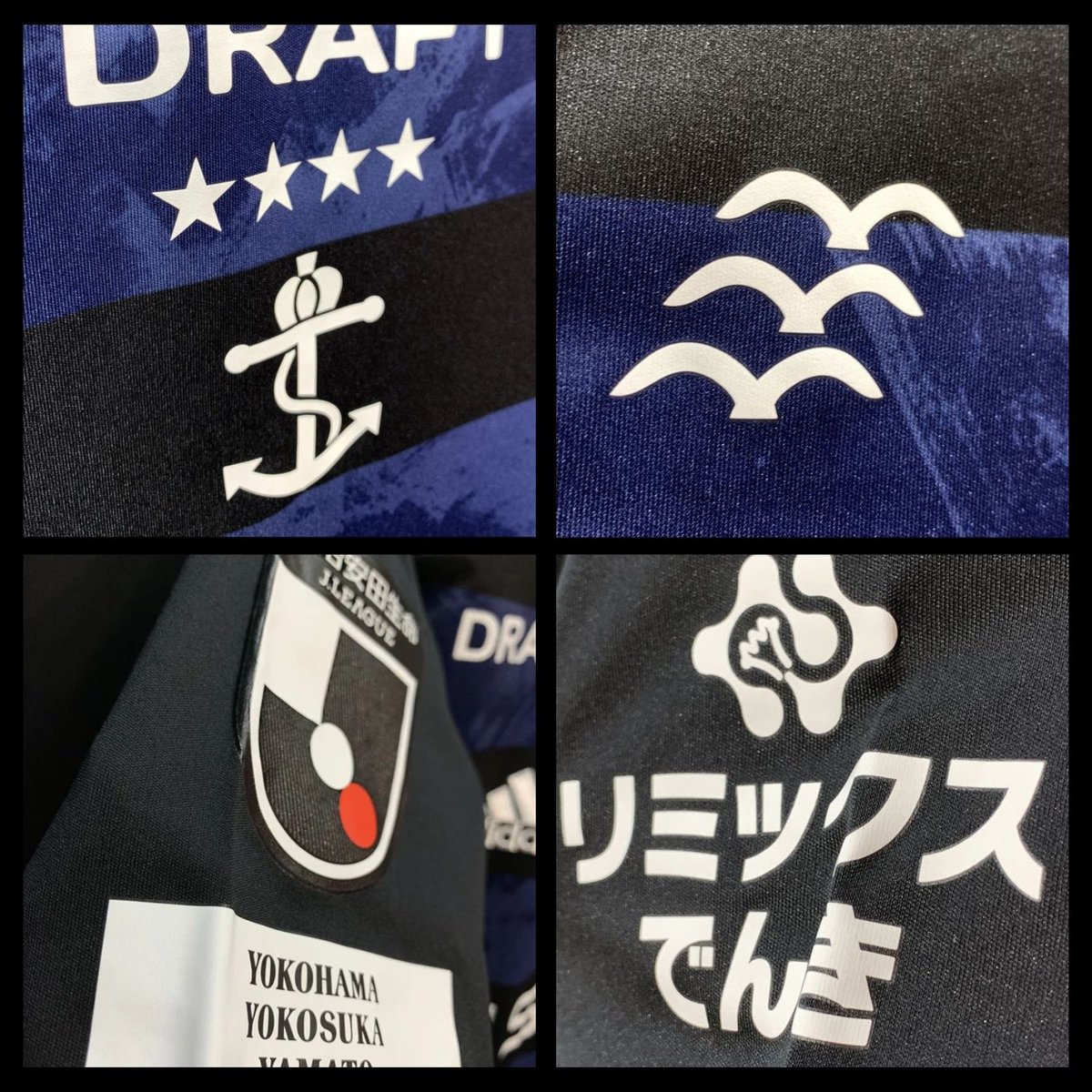 マリノス ウェア Vintage Sports on X