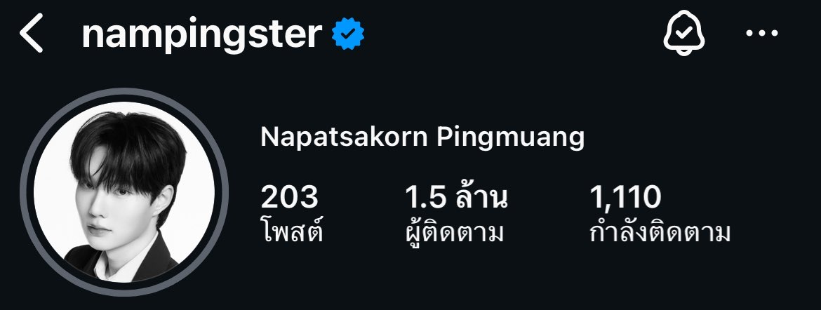 2m &amp; 1.5m เก่งน้ำปิงทิฉุดดดด เดินมาไกลกันทั้งคู่ เจ่งกับปุ๋งถูกรักอย่างดีเลย มีน้ามตาฮรือออ จับมือกันเดินต่อไปให้สุดทางเลยนะ จารอซัพพอร์ตเสมอคับ ૮₍˃̵֊ ˂̵ ₎ა

༘˚⋆𐙚｡⋆ #nampingster : #KengHarit ˚.🎀༘⋆