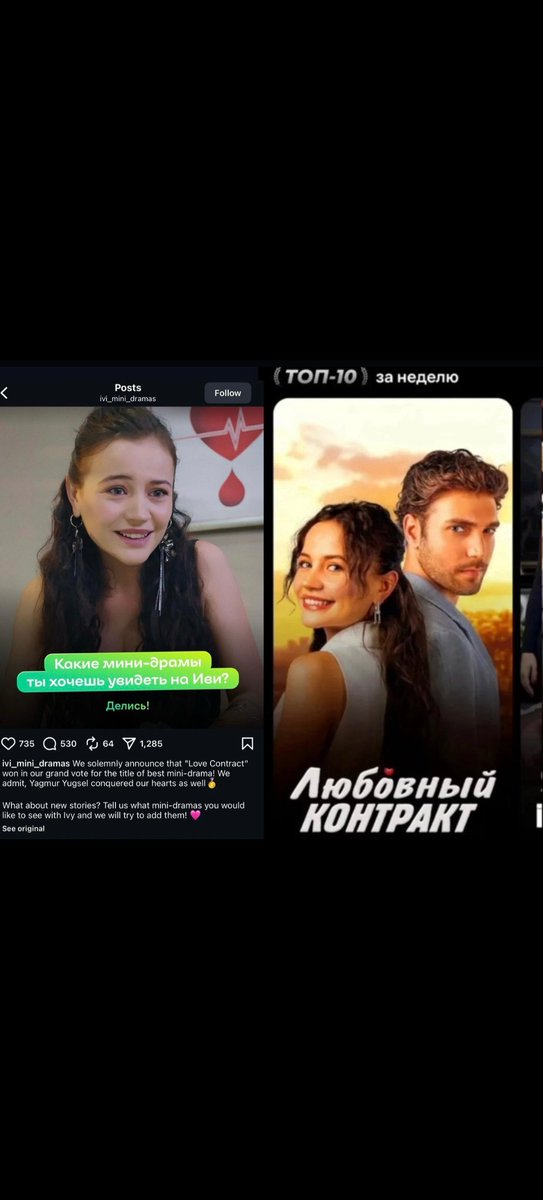 #YağmurYüksel #AşkSözleşmesi