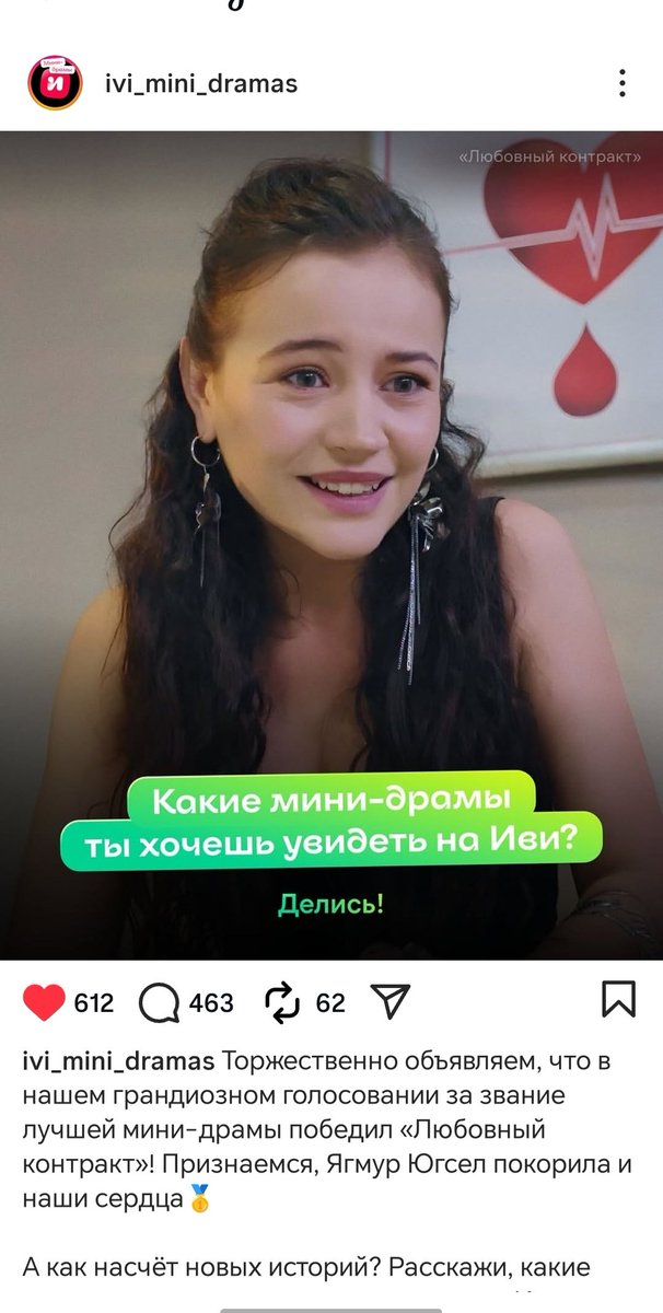 #YağmurYüksel #AşkSözleşmesi