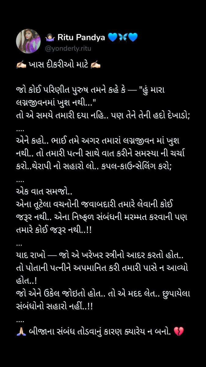 RituPandya26's tweet photo. https://t.co/91cNXDEZHl