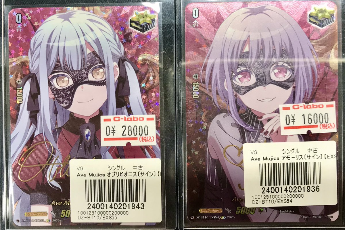 カードラボ宇都宮店 on X