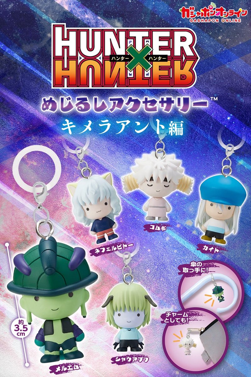 ユキちゃん🐹 on X