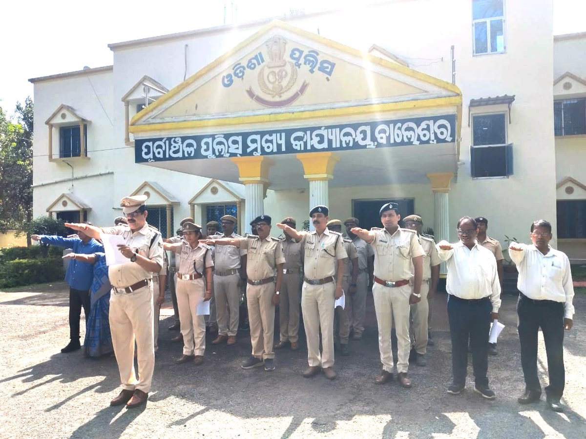 ରାଷ୍ଟ୍ରୀୟ ଏକତା ଦିବସ ଉପଲକ୍ଷେ ପୂର୍ବାଞ୍ଚଳ ଆରକ୍ଷୀ ଉପ ନିରୀକ୍ଷକଙ୍କ ଅଫିସ   କର୍ମଚାରୀଙ୍କ ତରଫରୁ ରାଷ୍ଟ୍ରର ଏକତା, ଅଖଣ୍ଡତା ଏବଂ ସୁରକ୍ଷାକୁ ବଜାୟ ରଖିବା ପାଇଁ ଶପଥ ନେଲେ.