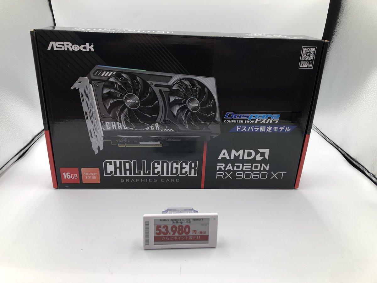 ドスパラ水戸赤塚店 on X