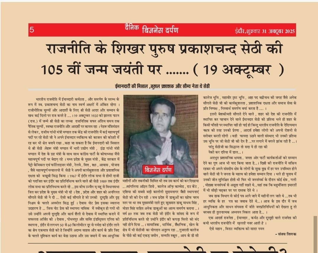 SanjayJain_IND's tweet photo. @RahulGandhi इंदिराजी को नमन 
नेहरू जी और इंदिराजी के खास सेठी https://t.co/UdZpkVStEW