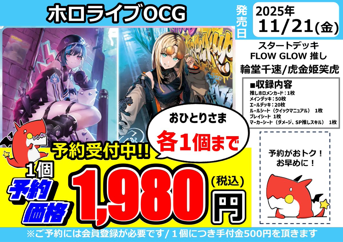 ここほのぺい✨ ホロライブ 4th Fes】『holo*27』リポート。開幕のぺこみこ登場
