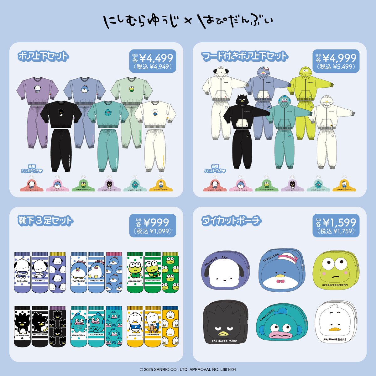 驚安の殿堂 ドン・キホーテ🐧 (@donki_donki) / Posts / X