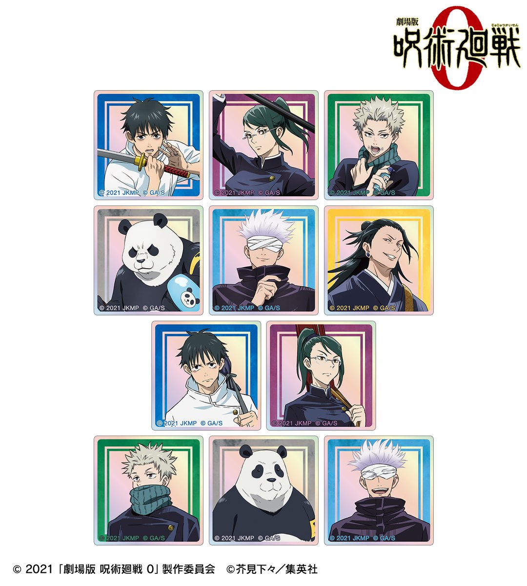 予約開始】『劇場版 呪術廻戦 0』より「トレーディングマット缶バッジ