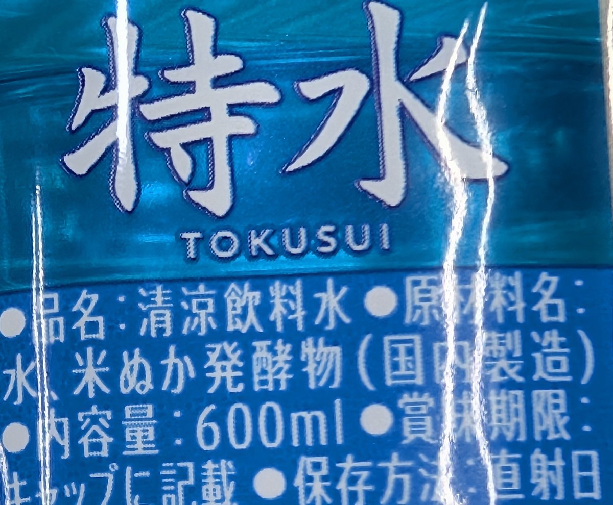 ぽてさらさん　専用 マヨたっぷりポテトサラダ on X