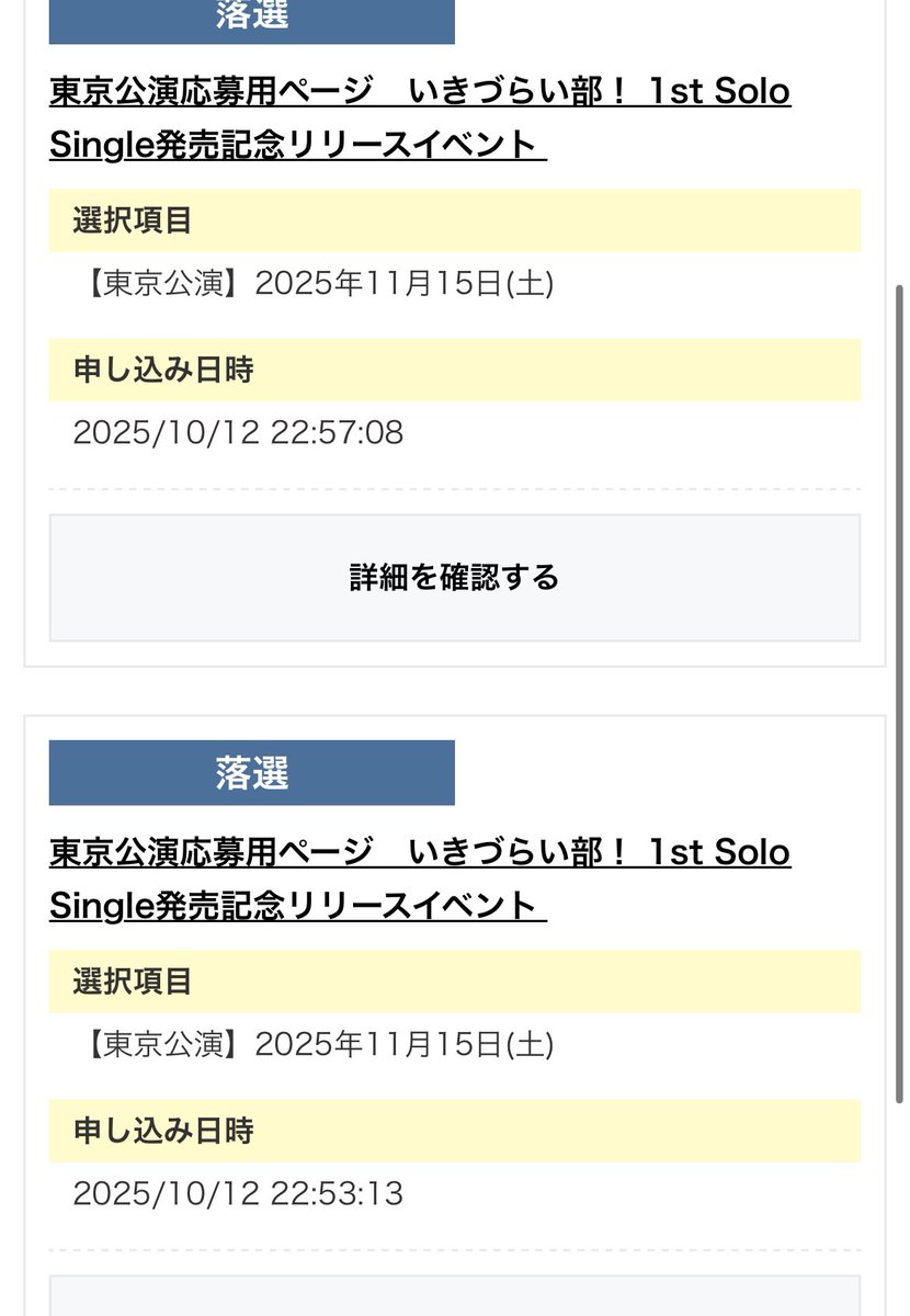 シナン寿太郎 on X シナン寿太郎 on X