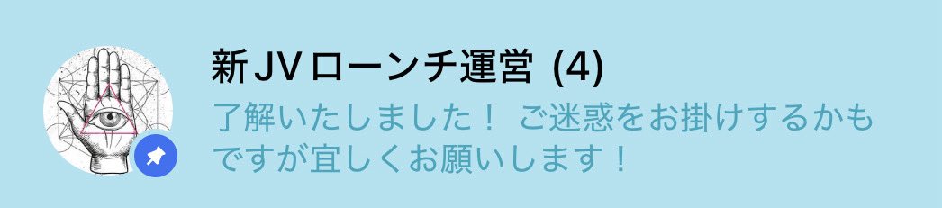 Zp3Ov's tweet image. 本当に選抜やってるからな