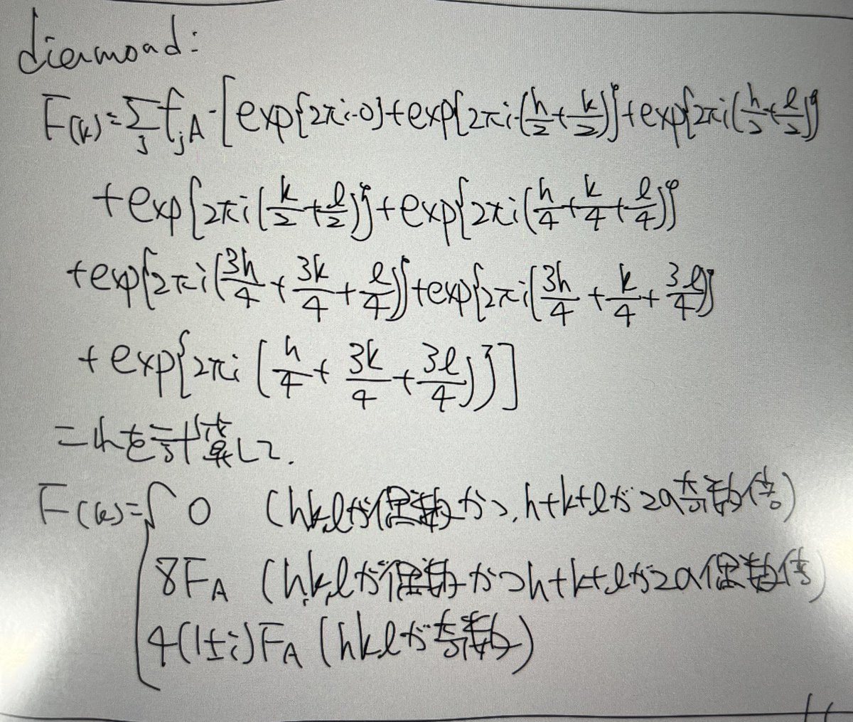 みづきページ 冨士灯器 ゼクサス（ZEXUS）ZX-160+【シーバスルアー専門店 キング