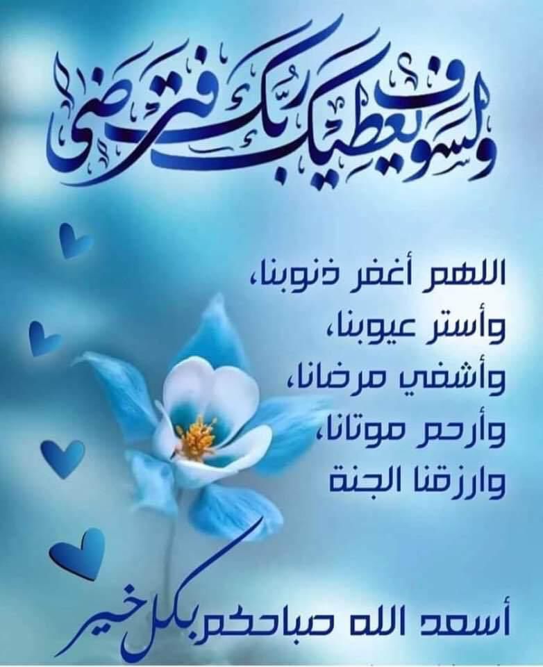 حسن الزهراني .. ابو احمد (@hsn86809336) on Twitter photo 