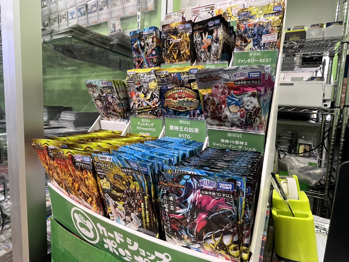 P*k様 【美品】ONE PIECEカード大量２０枚以上セット⭐︎ Monkey D. Luffy P-002 Promo Promotion Pack Vol 1 Japan ONE