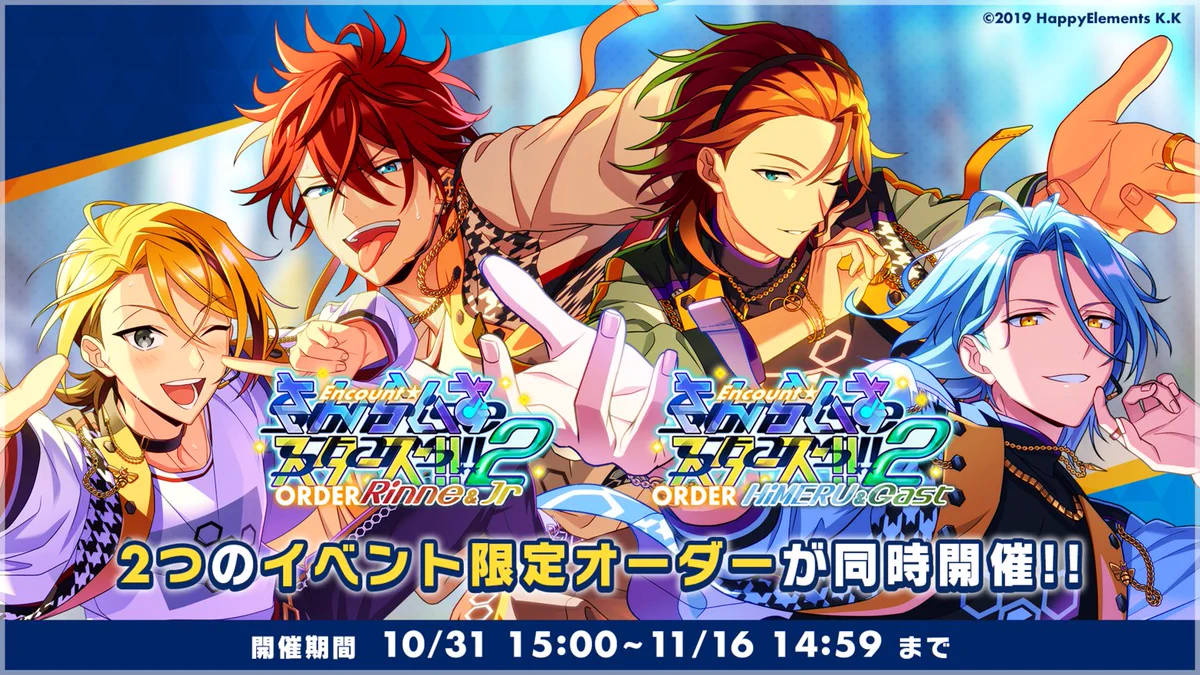エリオスライジングヒーローズ【公式】 on X: 