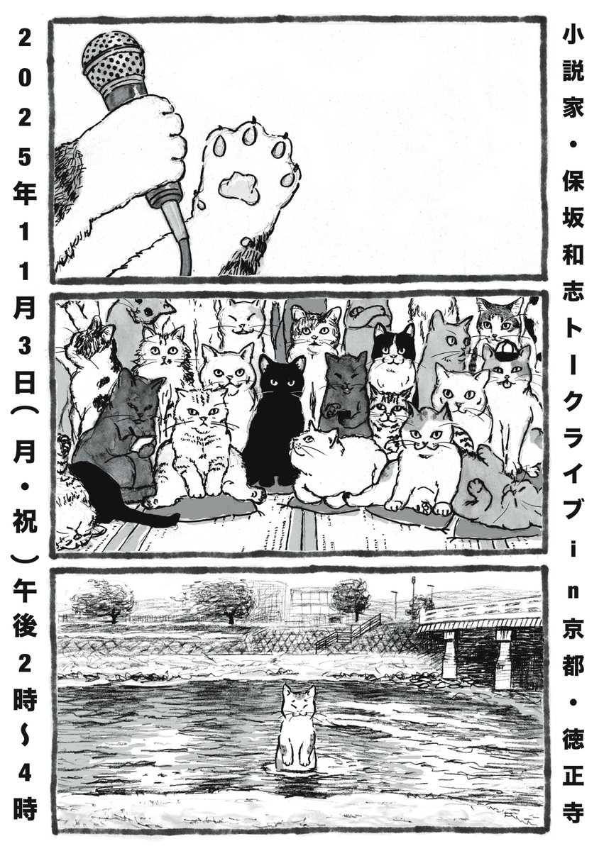 （趣）羅武斗兎 ページ 写真ご確認ください！ 扉野良人 on X