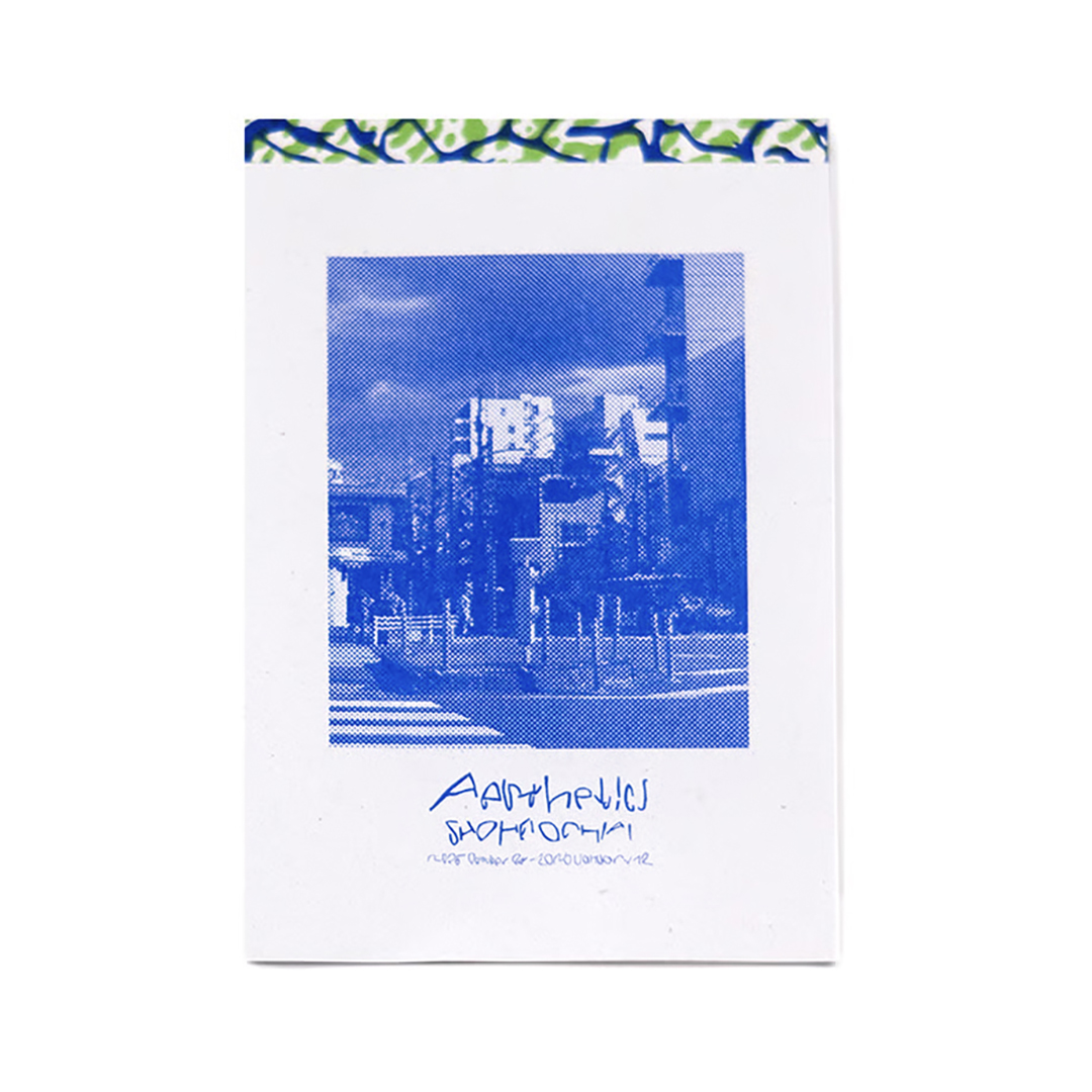 DieselART's tweet image. DIESEL ART GALLERYでは、落合翔平 @ochiaishohei  による展覧会「Aesthetics」限定グッズを販売中。

dieselartgallery.stores.jp