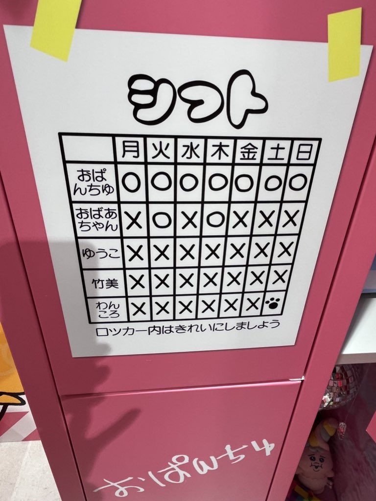 （7月VIP 10%off中) 赞ちゃんです❣️0730-2 Yamada Show | THXMRS🇺🇸✨ クネクネライト🔦🟢 セーフティーゴーグル