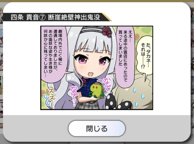 サブリミナル戦法で来たな🤔 