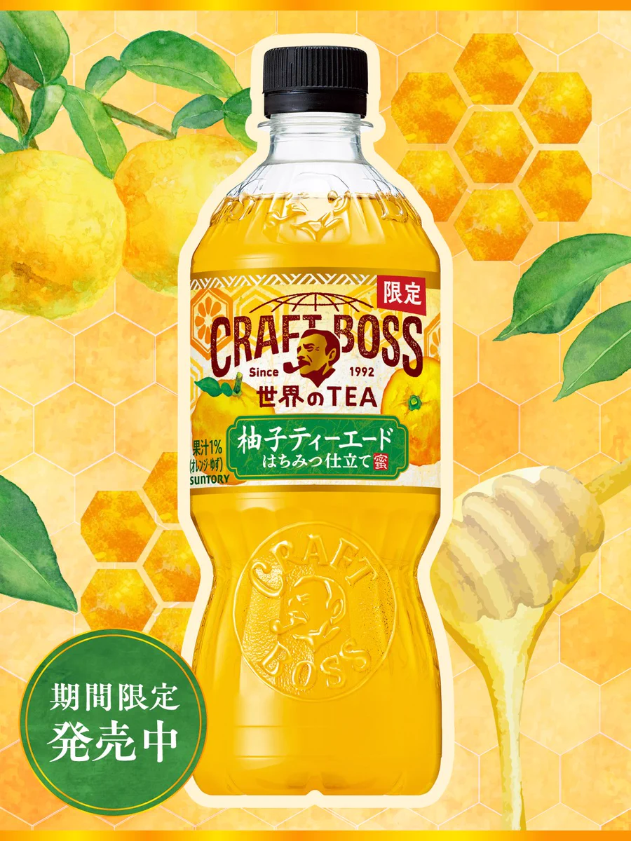 SUNTORY（サントリー） on X: 