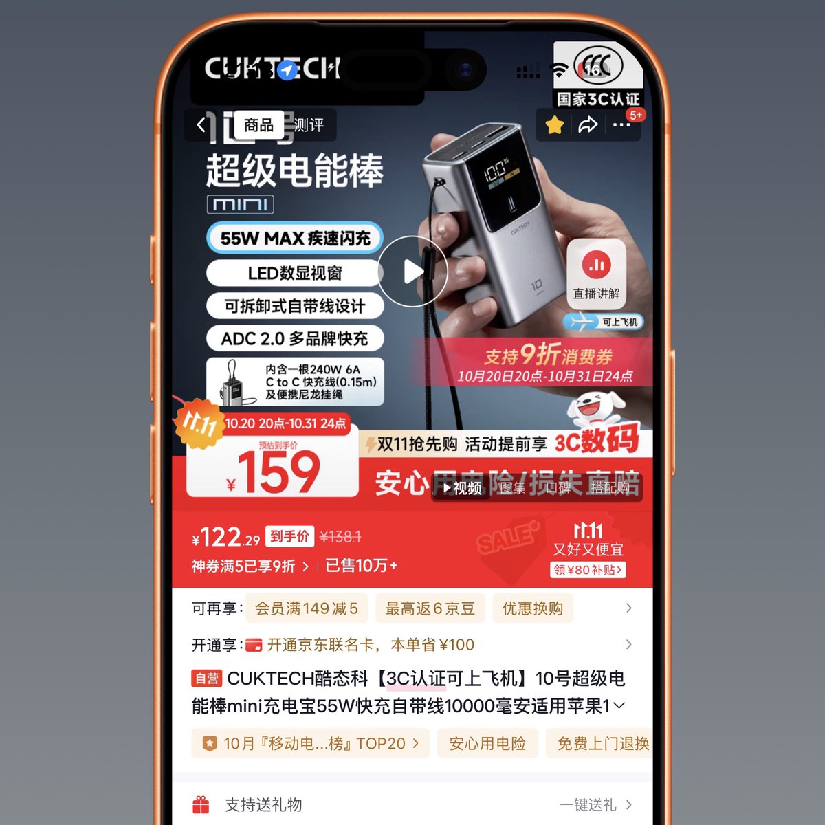 酱紫表 tweet media