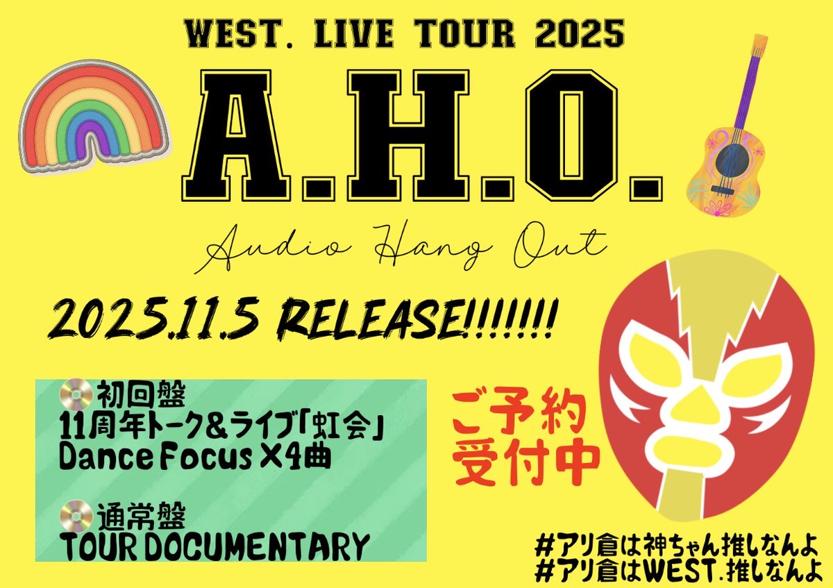 タワーレコード アリオ倉敷店 on X