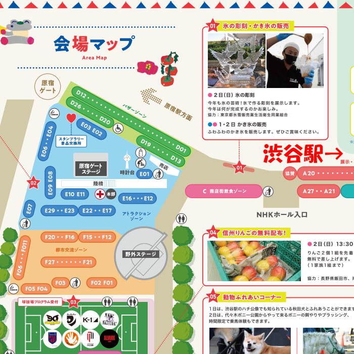 ワーク&ショップはらっぱ tweet media