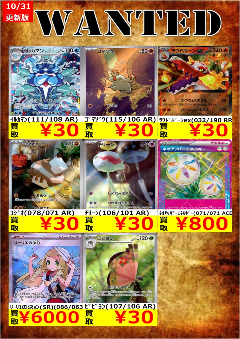 トレカ専用】TSUTAYA八戸ニュータウン店 on X