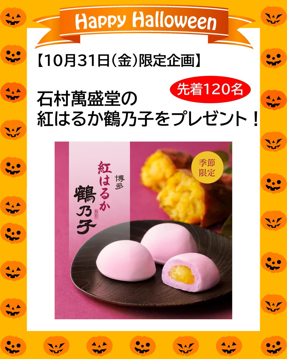 博多旧市街ライトアップウォーク　千年煌夜 tweet media