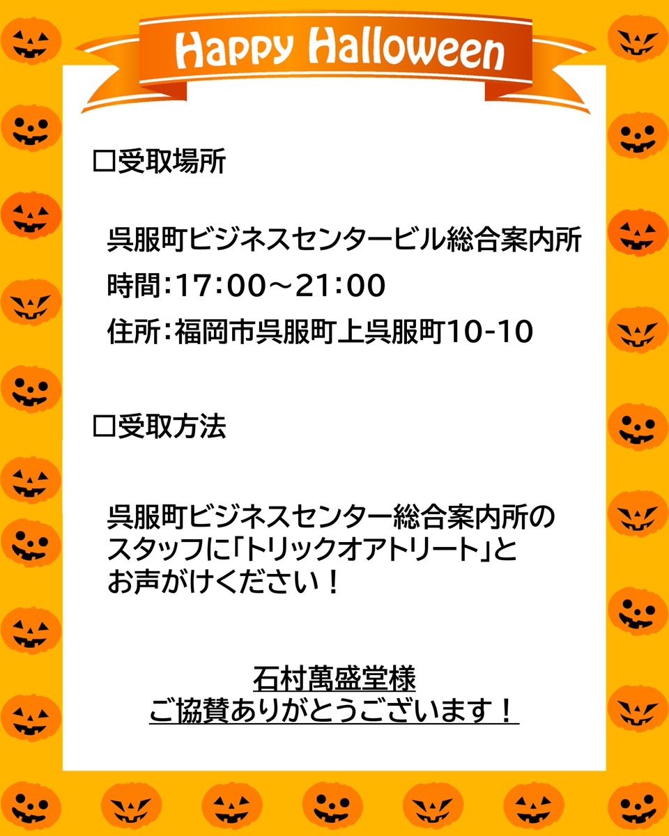 博多旧市街ライトアップウォーク　千年煌夜 tweet media